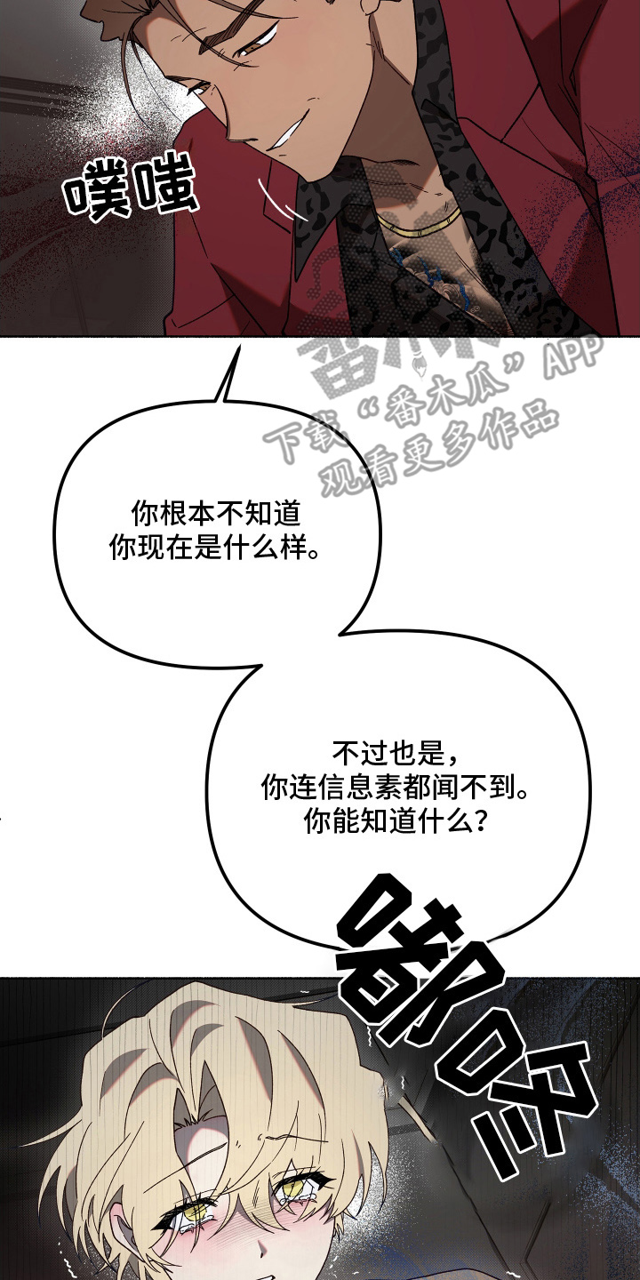 第15章：自知之明3