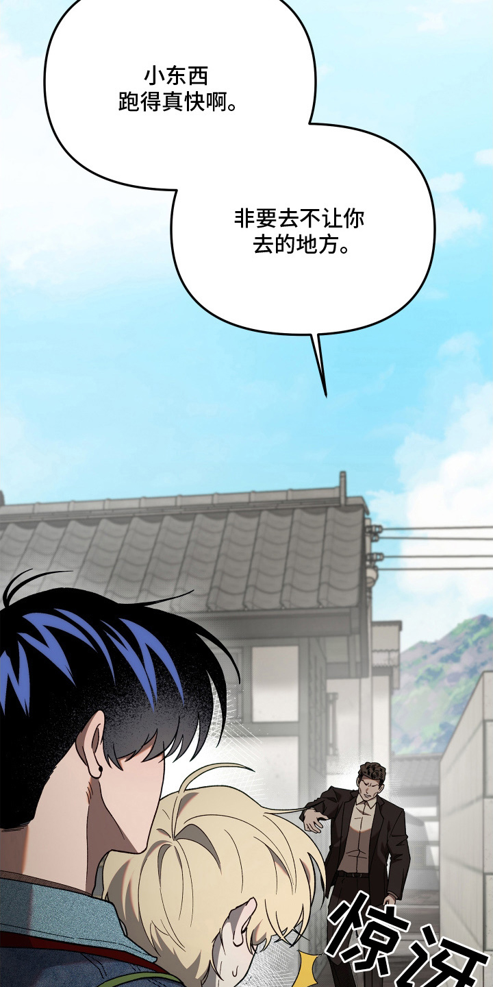 第9章：不好意思2