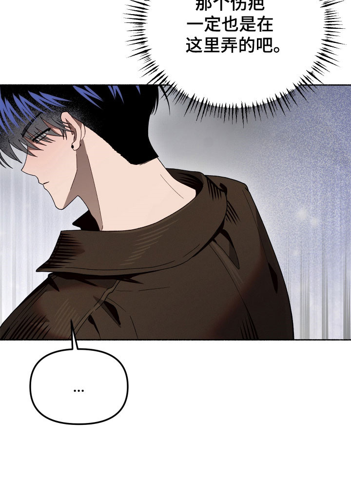 契约残响漫画,第24章：能猜到吗4图