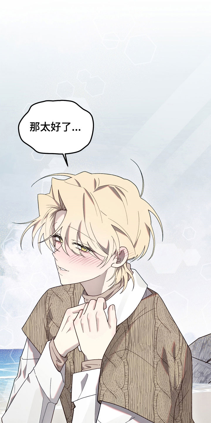 第23章：非常痛苦0