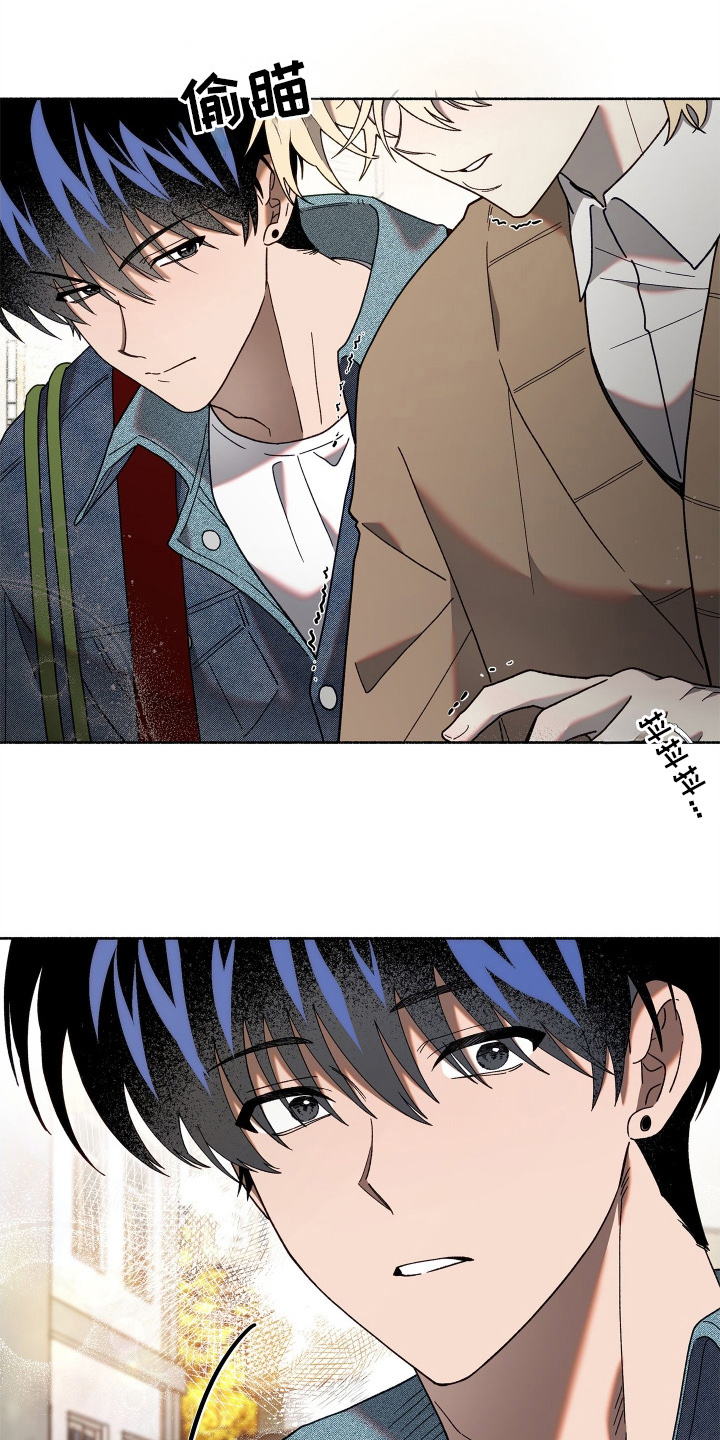 契约残响漫画,第5章：我来捡1图