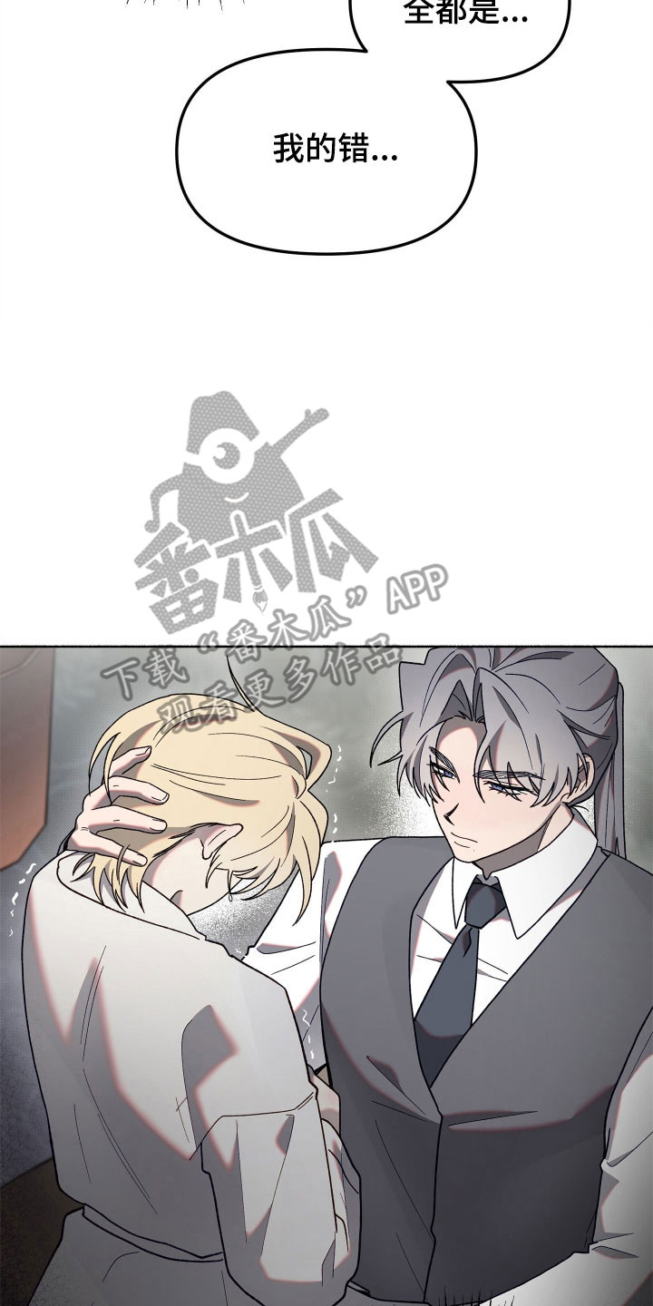 第18章：默不作声1