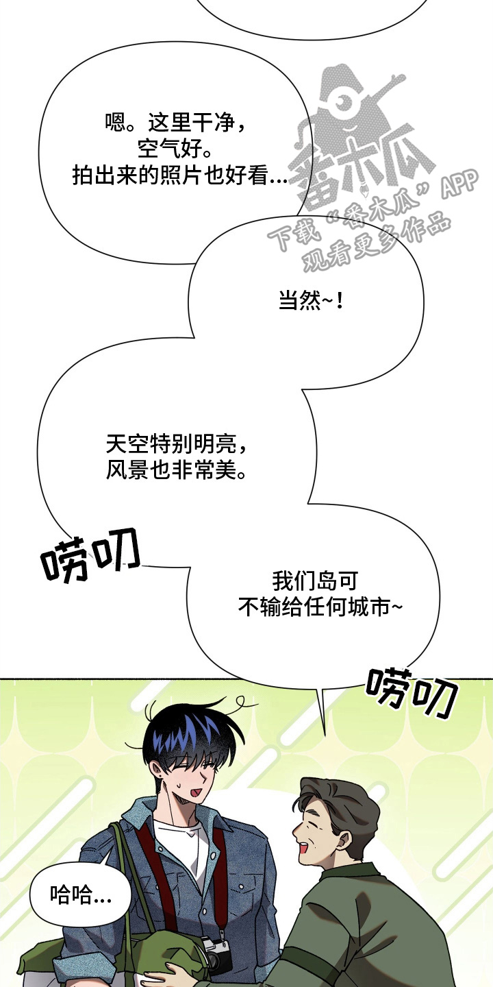契约残响漫画,第5章：我来捡2图