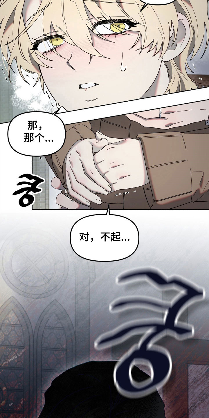 第17章：叫我名字3