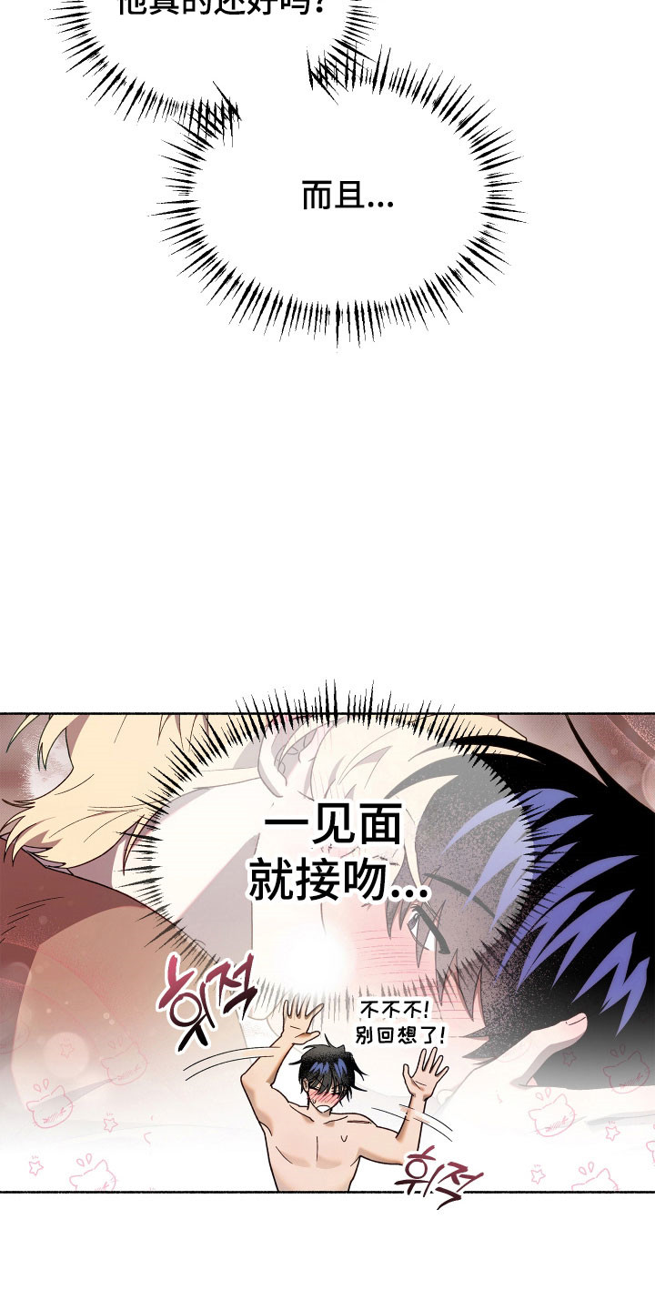 第19章：主动行动4