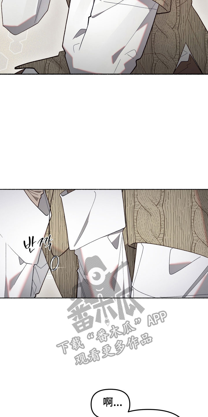 第23章：非常痛苦1