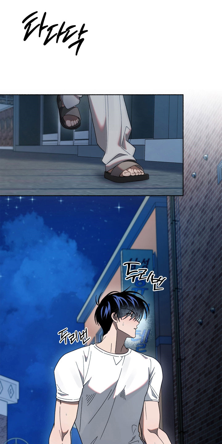 契约残响漫画,第21章：去个地方1图
