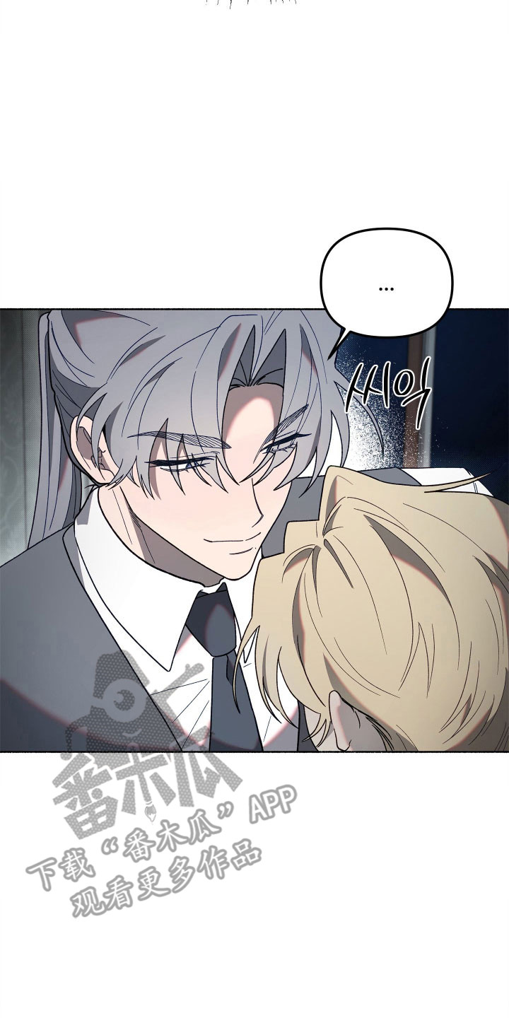 契约残响漫画,第18章：默不作声5图