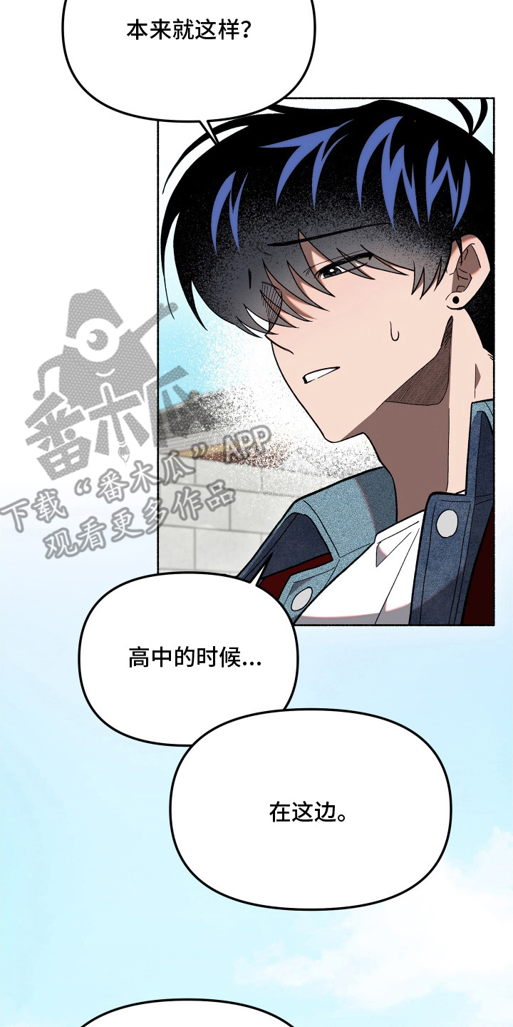 第9章：不好意思1