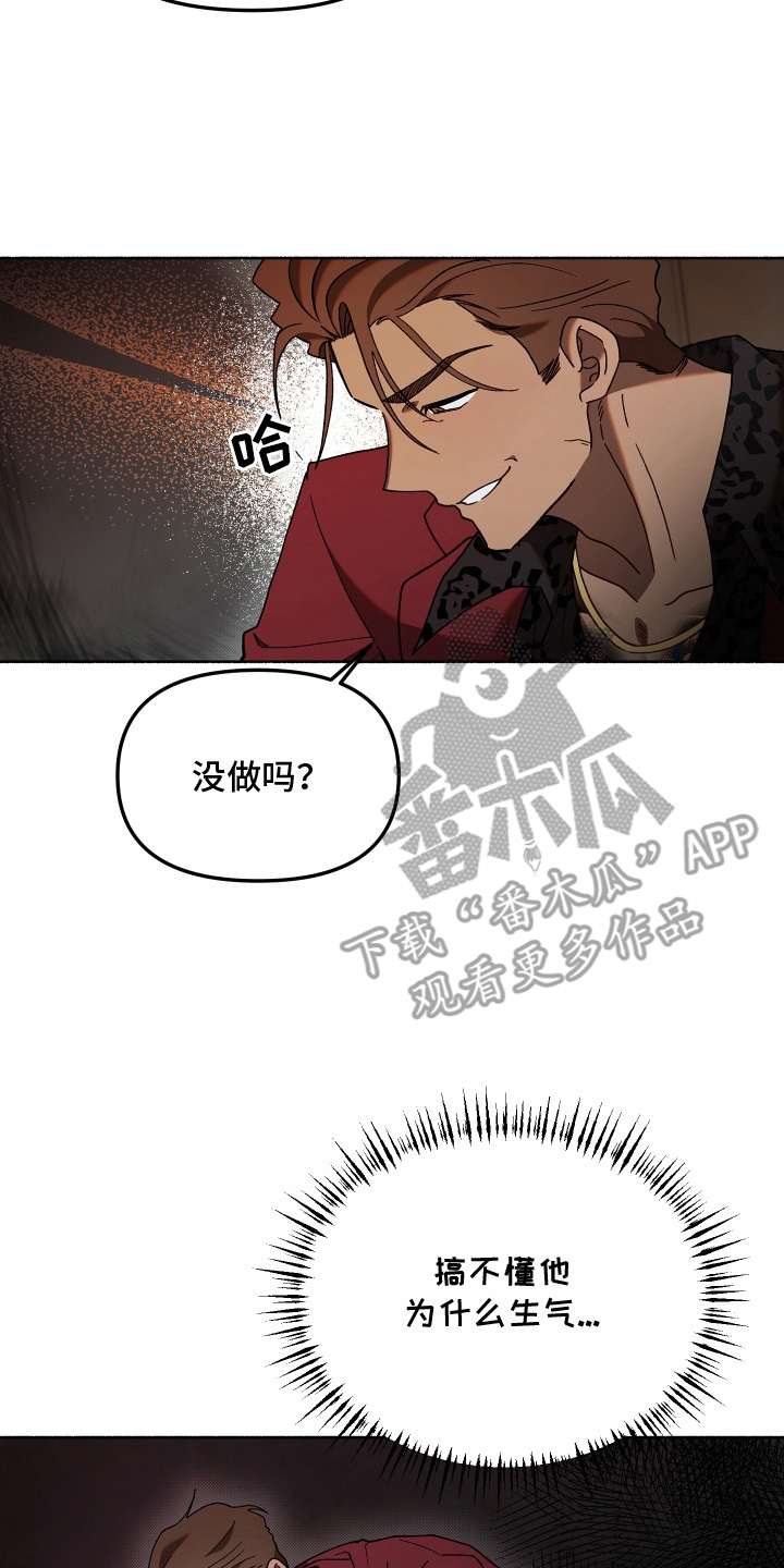 第15章：自知之明1