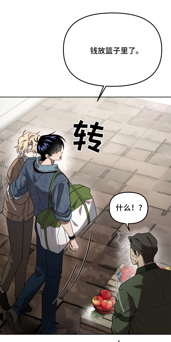契约残响漫画,第6章：为什么在这里5图