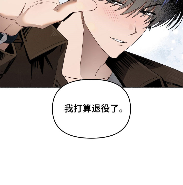 契约残响漫画,第23章：非常痛苦1图