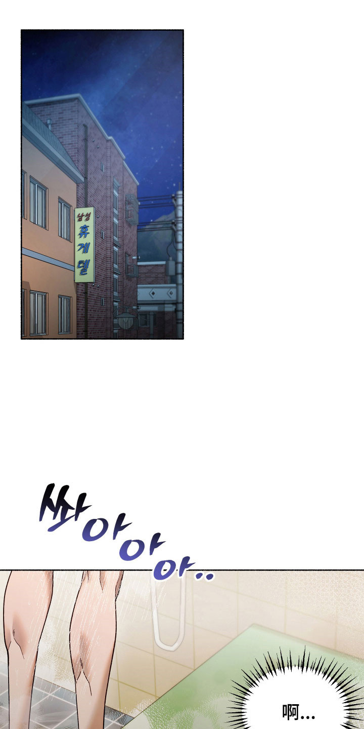 第19章：主动行动0