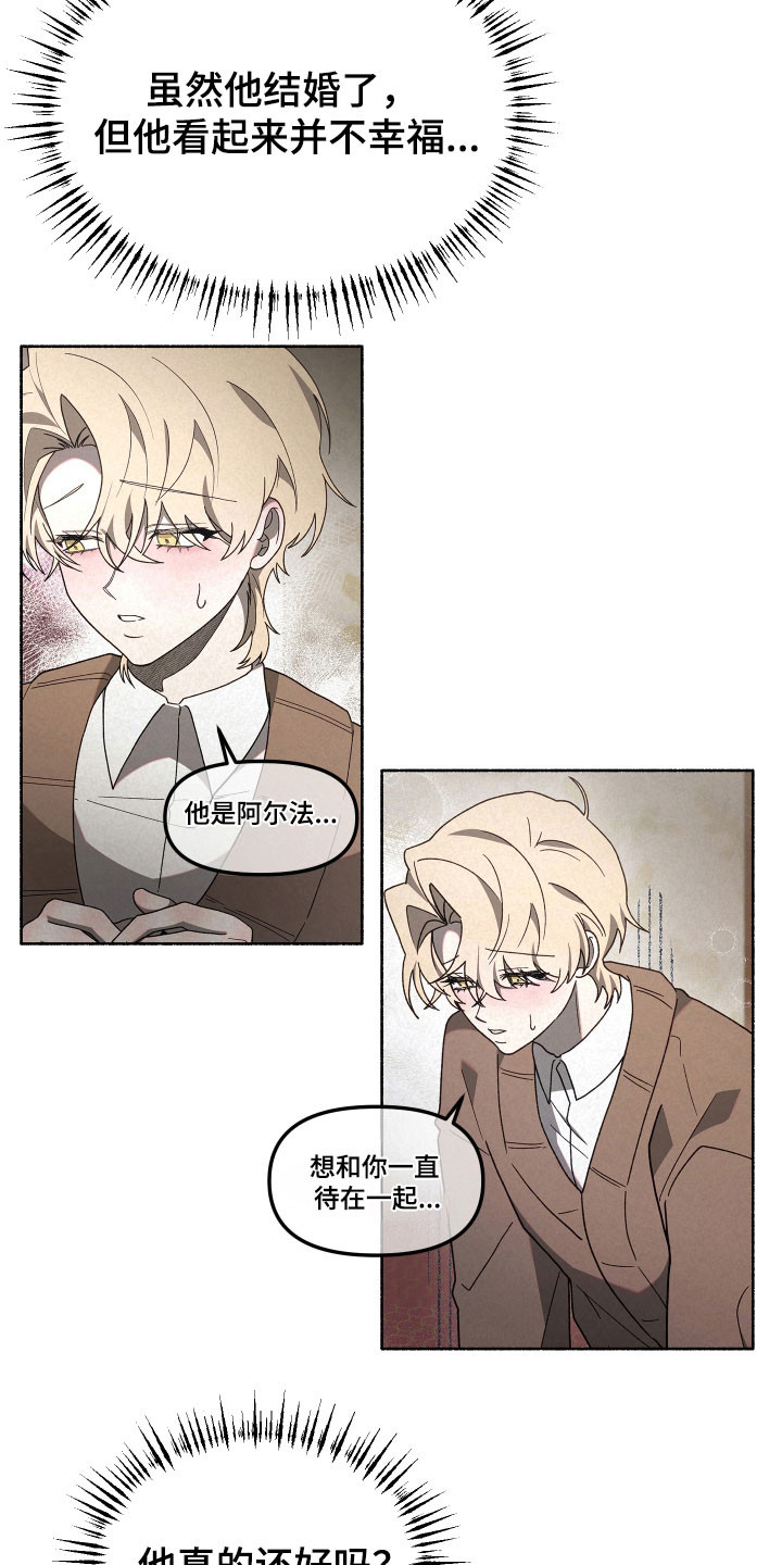 第19章：主动行动3