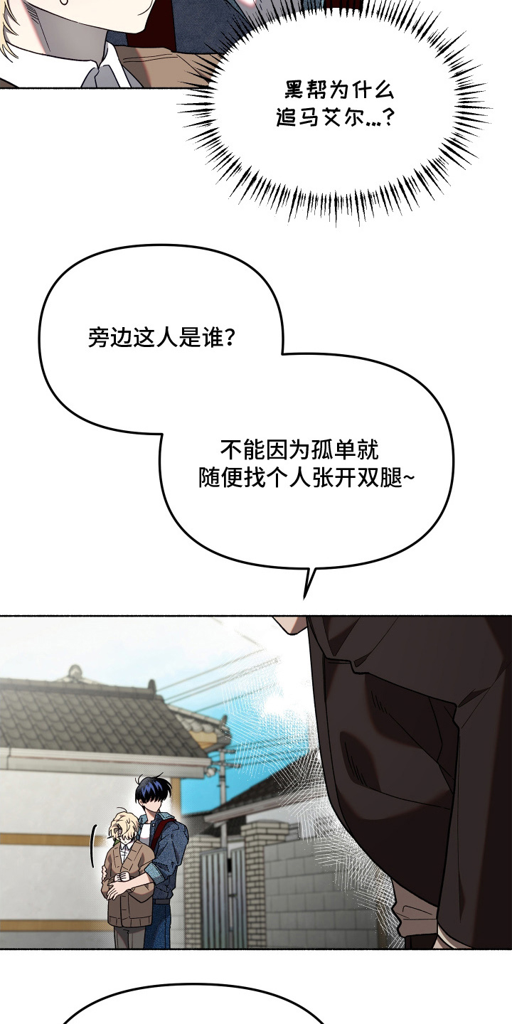 第9章：不好意思4