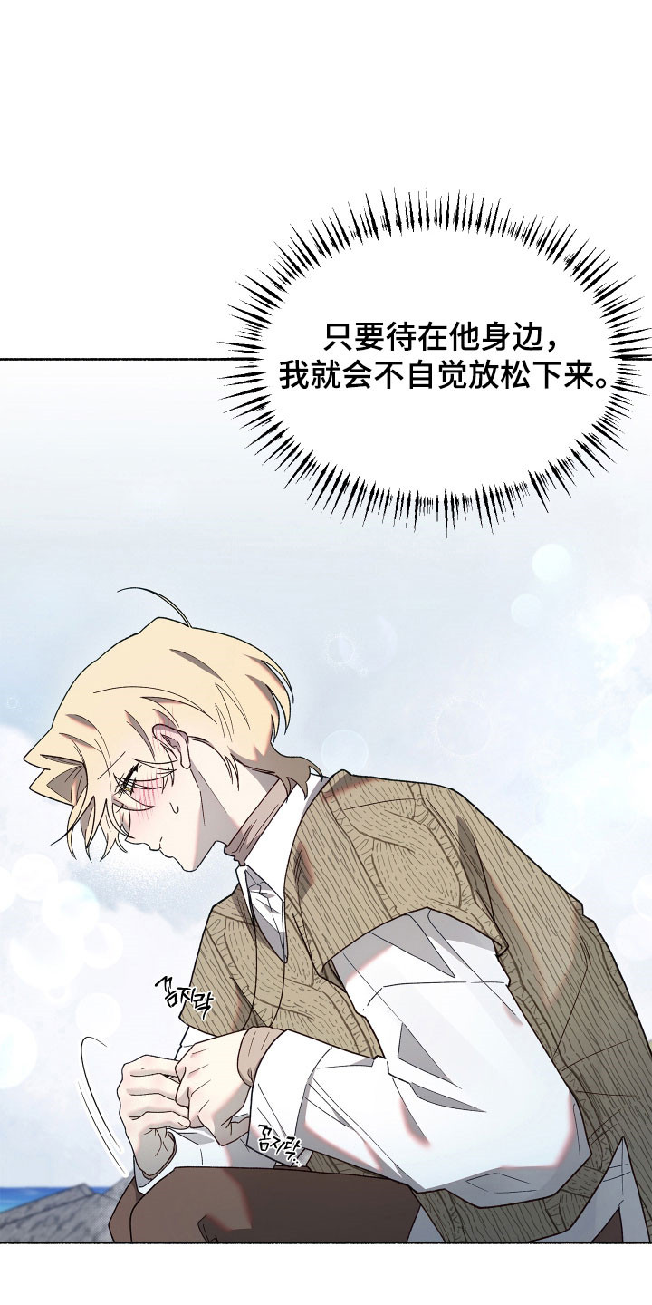 第23章：非常痛苦4