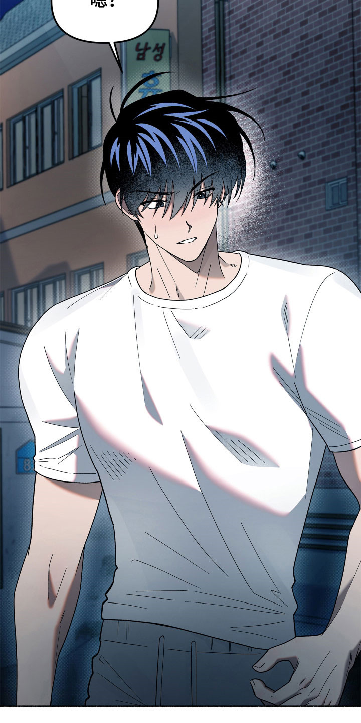 契约残响漫画,第21章：去个地方3图