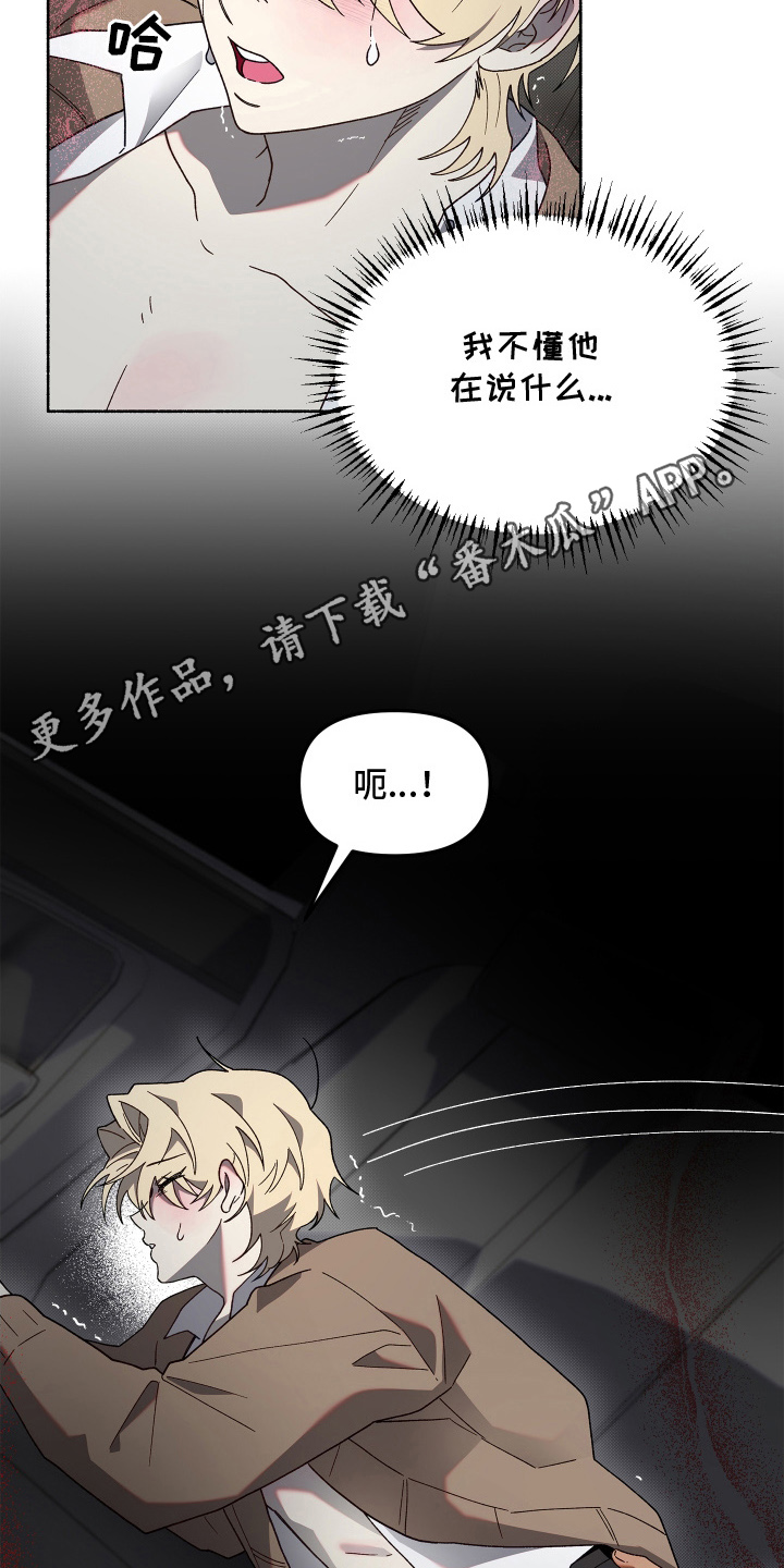 第15章：自知之明2