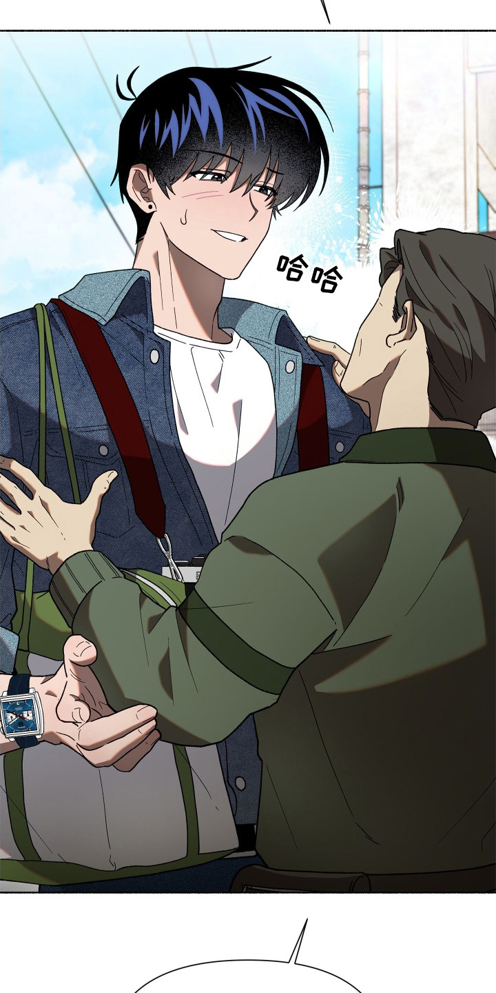 契约残响漫画,第4章：旅游5图