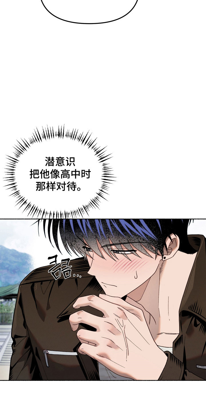 第23章：非常痛苦3