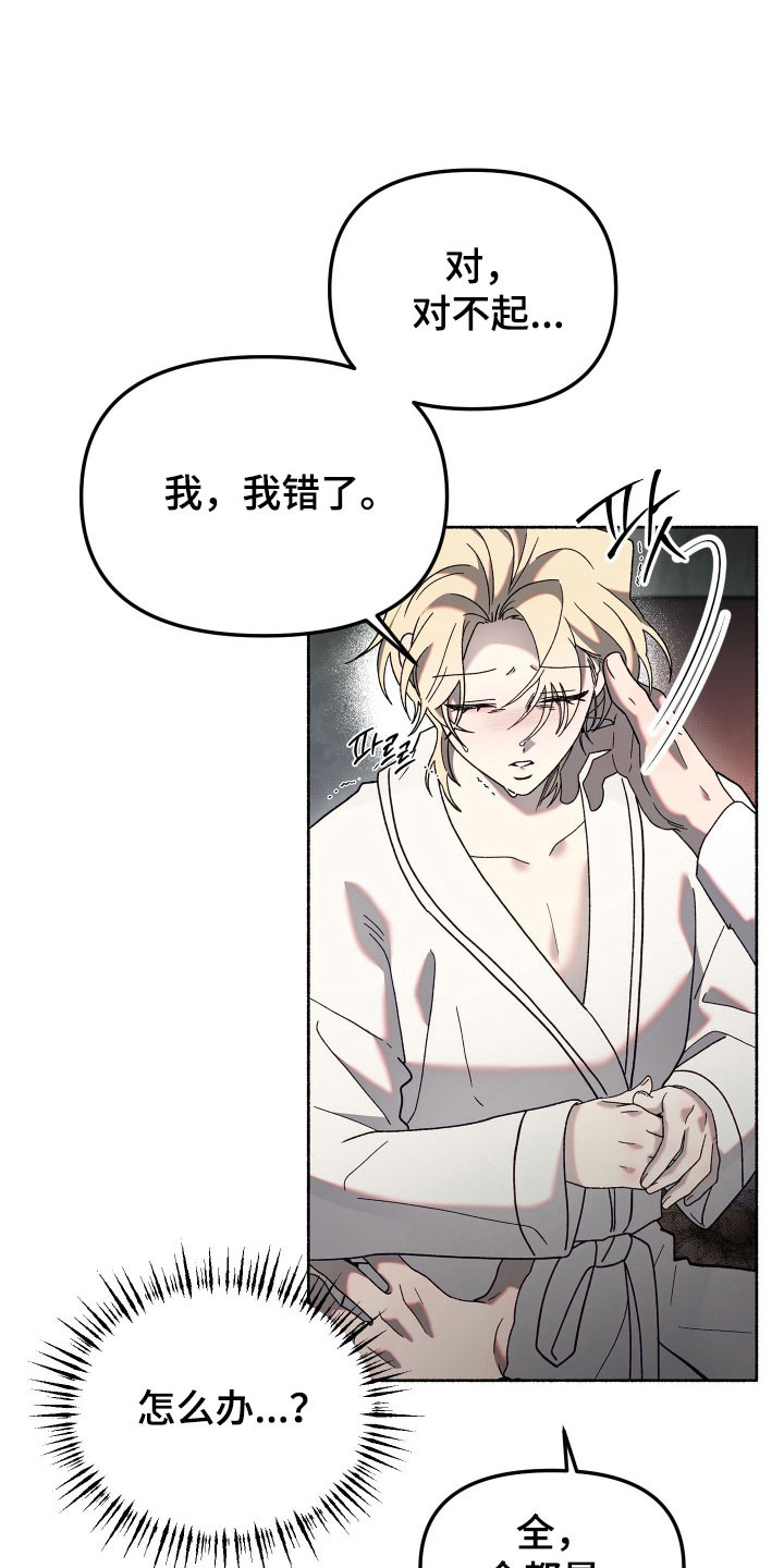 第18章：默不作声0