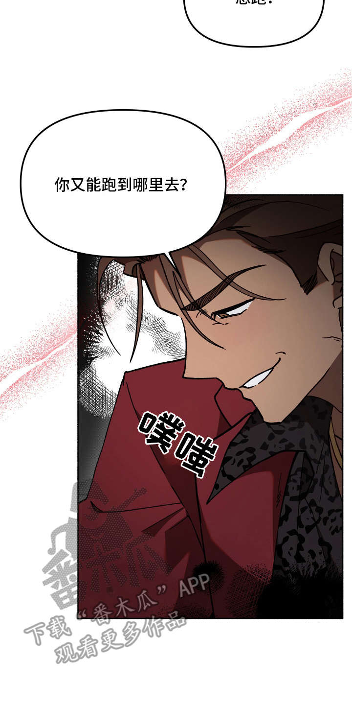 第15章：自知之明4