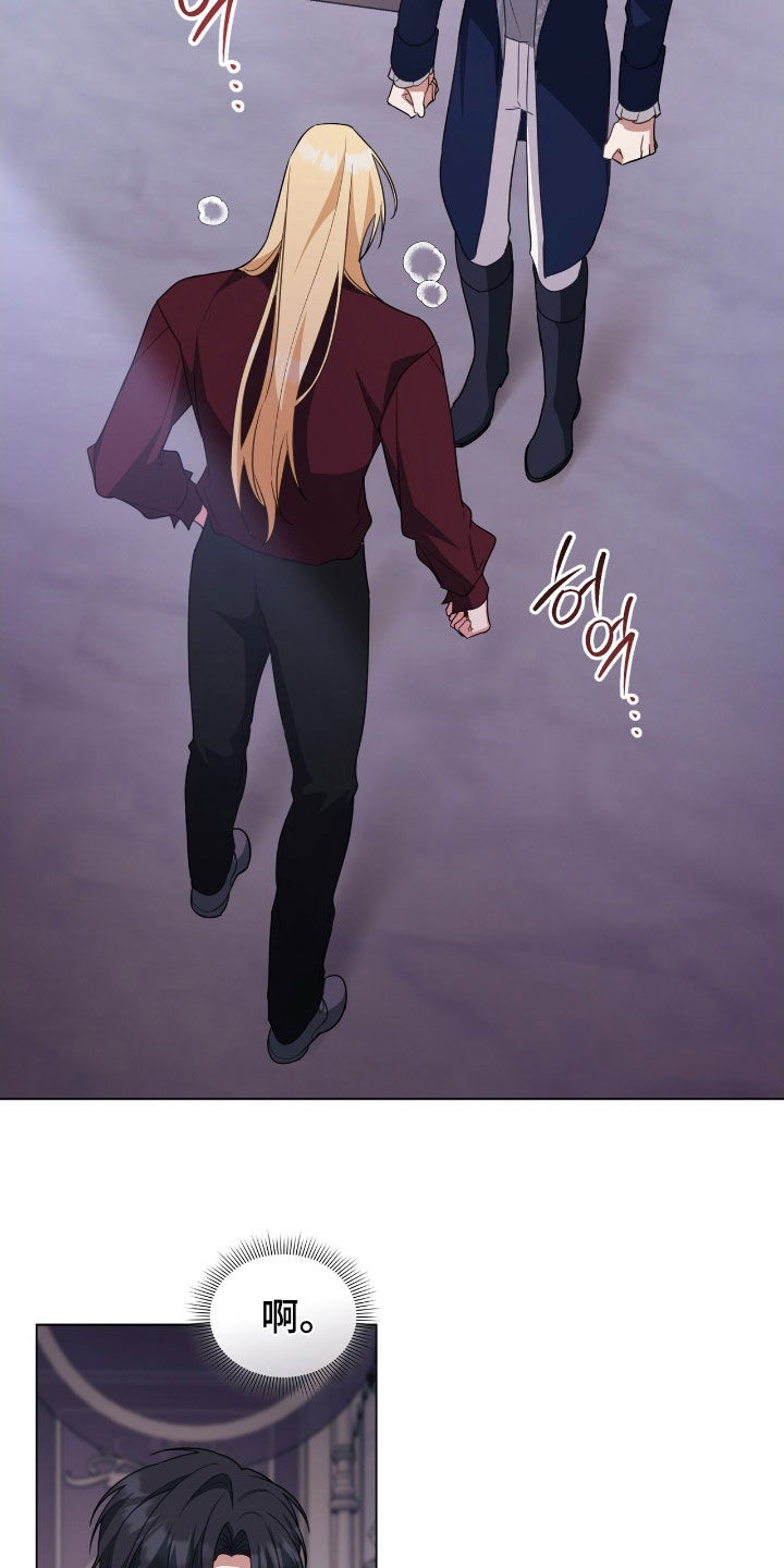 拯救小美人鱼宝宝漫画,第116章：【第二季】被绊住了脚步3图