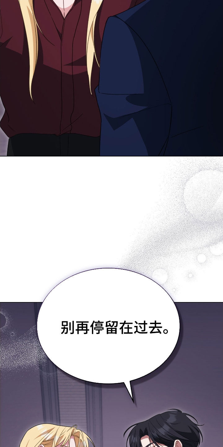 救赎我吧美人鱼漫画,第117章：【第二季】航海4图