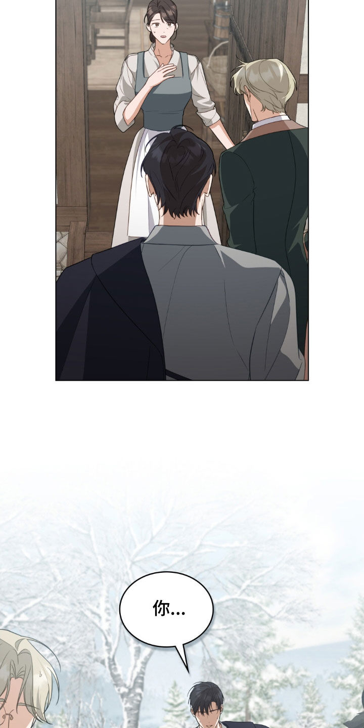 拯救小美人鱼宝宝漫画,第110章：【第二季】她怀孕了5图