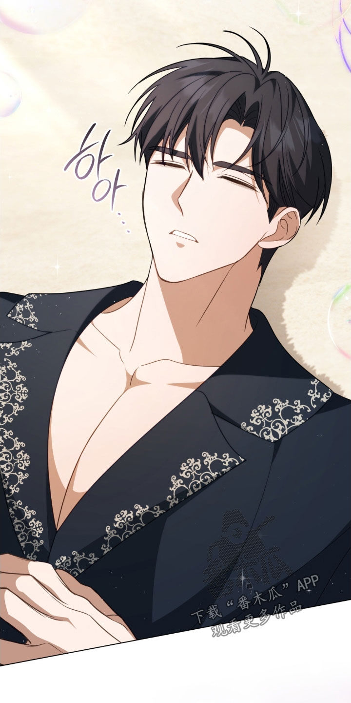 拯救小美人鱼宝宝漫画,第121章：【第二季】这就够了1图