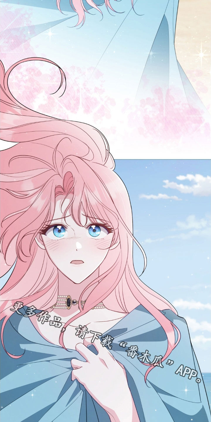 拯救小美人鱼宝宝漫画,第120章：【第二季】人鱼岛4图