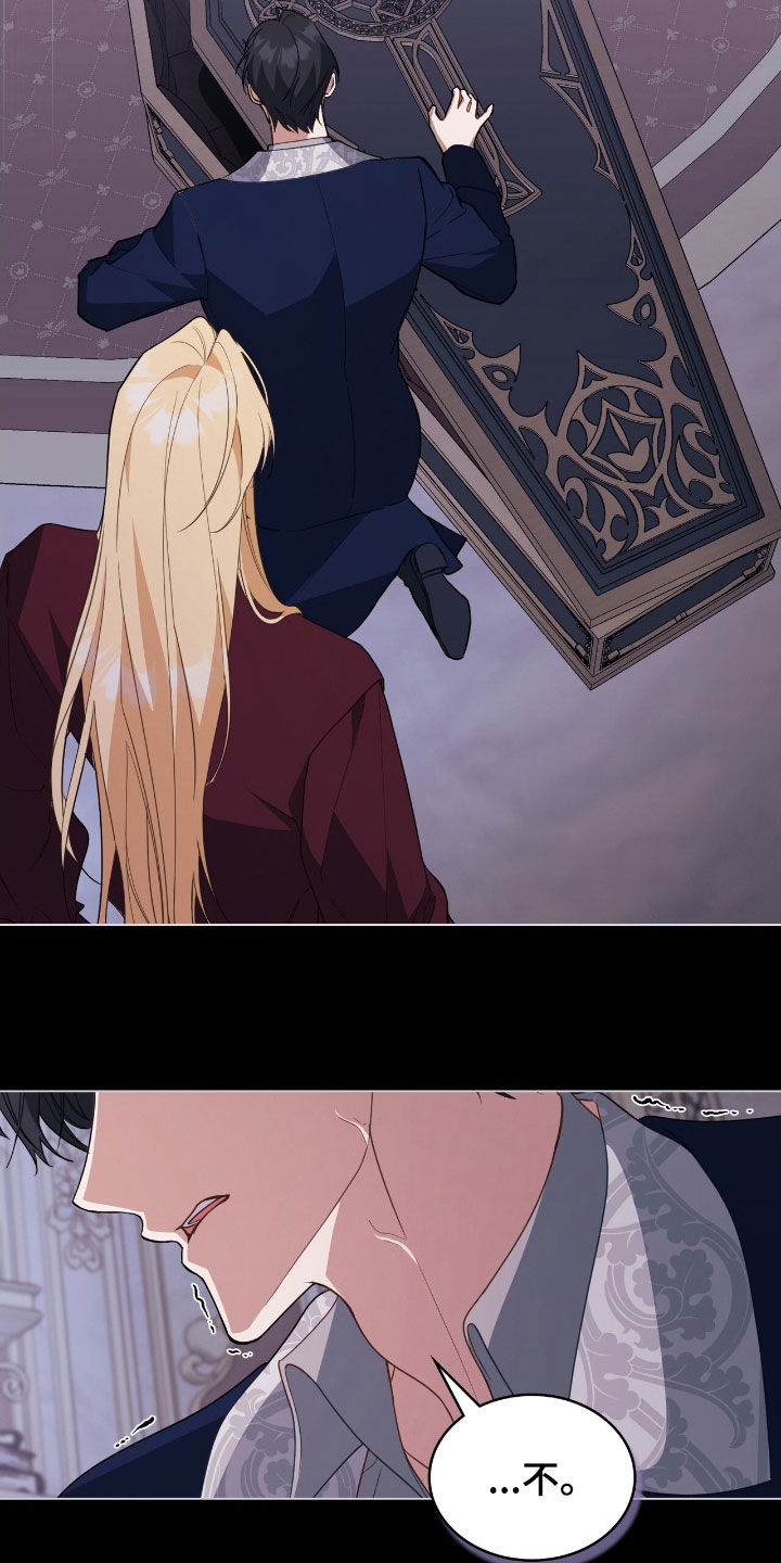 救赎我吧美人鱼漫画,第116章：【第二季】被绊住了脚步3图