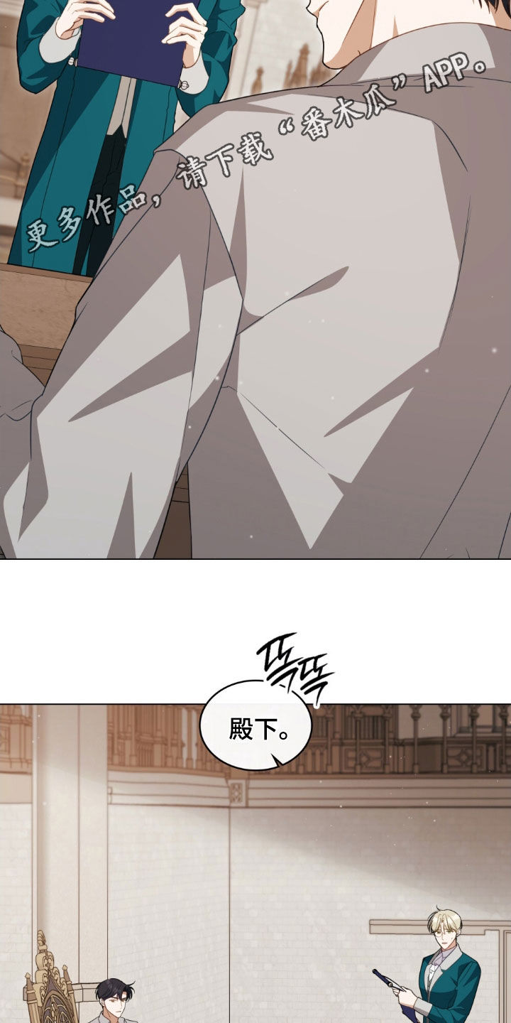 救赎我吧美人鱼漫画,第115章：【第二季】棺材2图