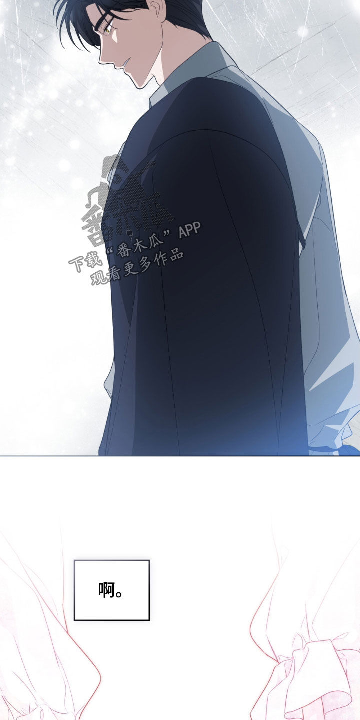 拯救小美人鱼宝宝漫画,第109章：【第二季】追寻3图