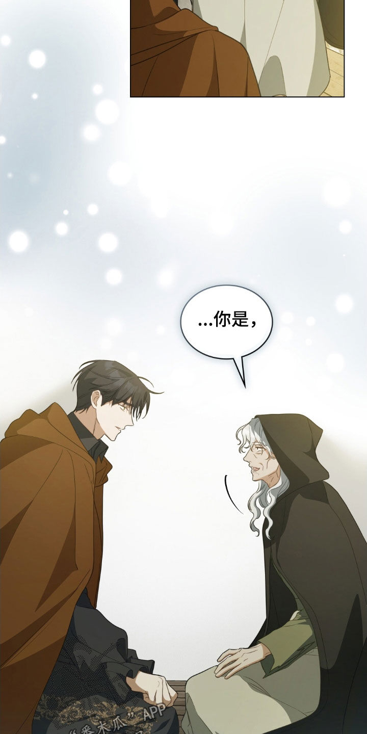 拯救小美人鱼宝宝漫画,第119章：【第二季】献出生命2图