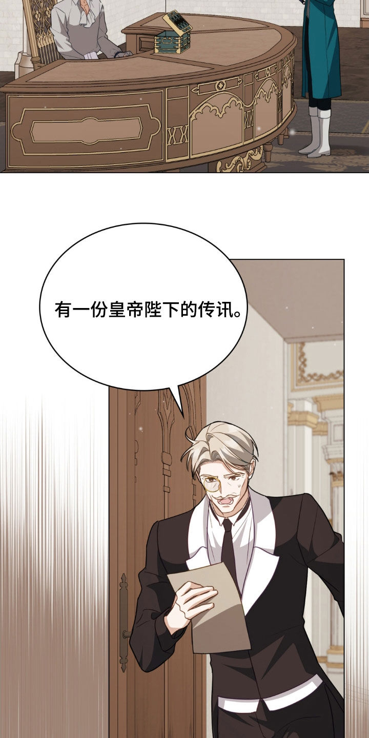 救赎我吧美人鱼漫画,第115章：【第二季】棺材3图