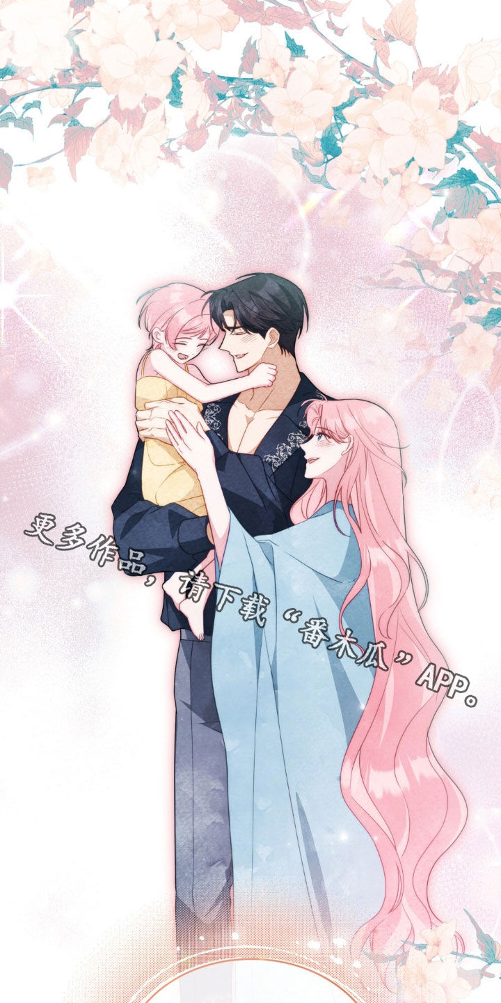 救赎美人鱼小说漫画,第123章：【第二季】格拉乌1图