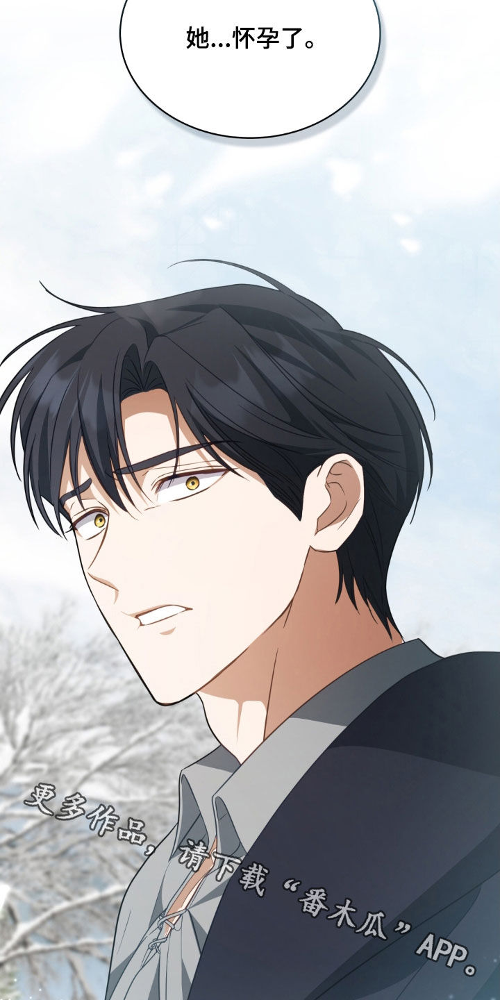 拯救小美人鱼宝宝漫画,第110章：【第二季】她怀孕了5图