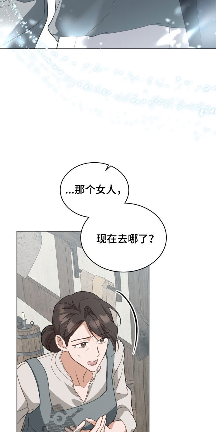 拯救小美人鱼宝宝漫画,第110章：【第二季】她怀孕了4图