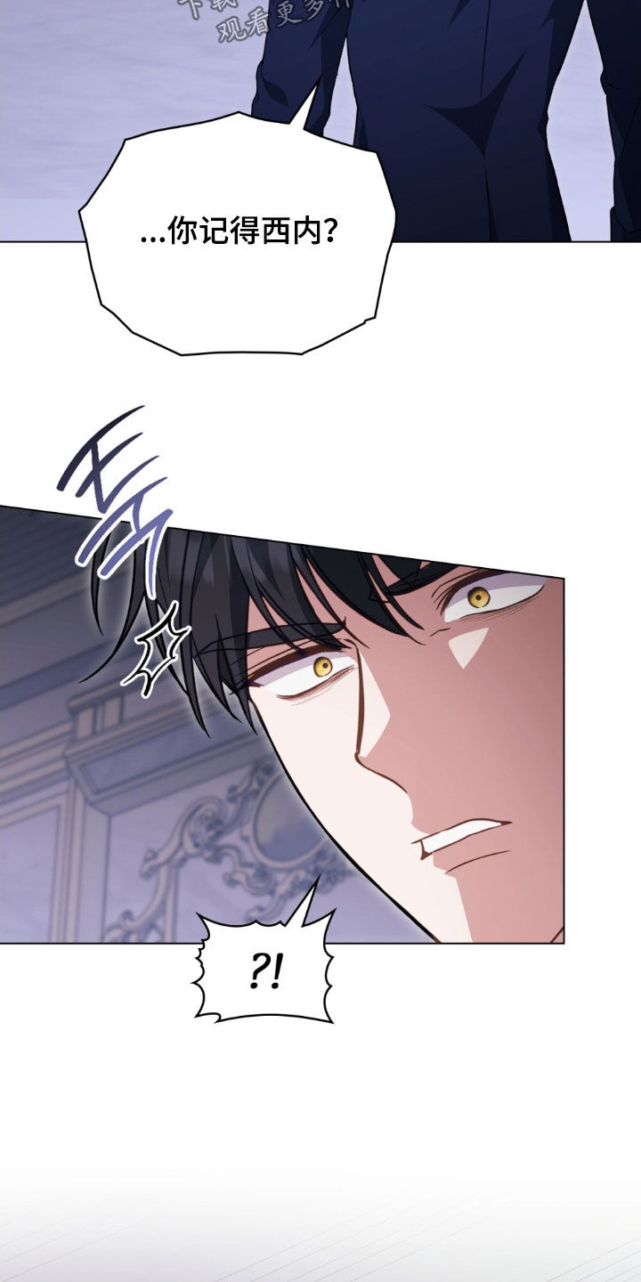 拯救小美人鱼宝宝漫画,第115章：【第二季】棺材5图