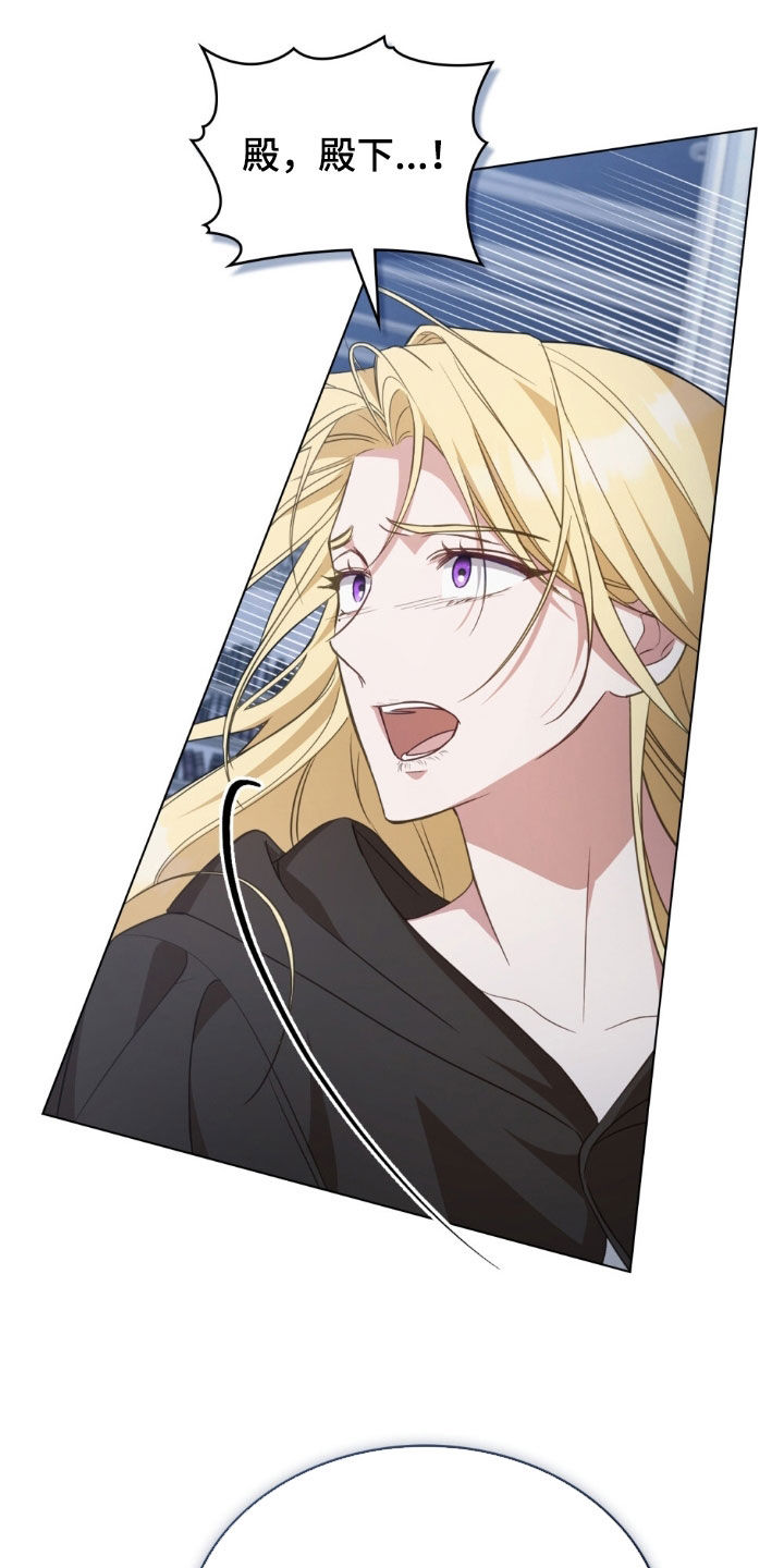 救赎美人鱼小说漫画,第112章：【第二季】占有欲1图