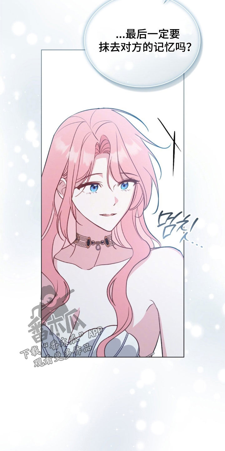 拯救小美人鱼宝宝漫画,第120章：【第二季】人鱼岛1图