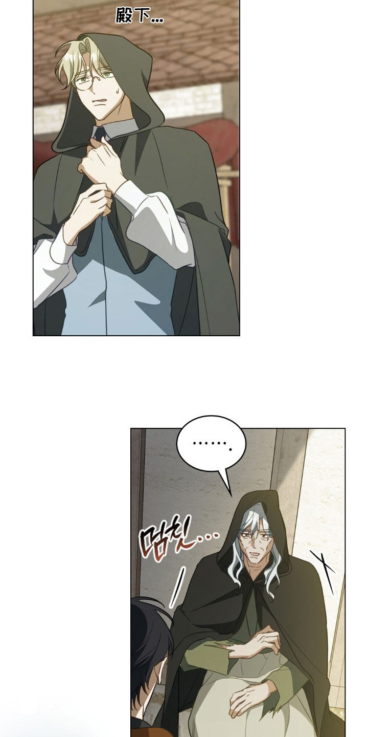 拯救小美人鱼宝宝漫画,第119章：【第二季】献出生命1图