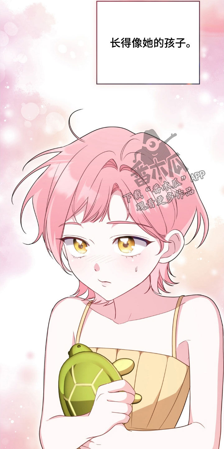 解救美人鱼5漫画,第123章：【第二季】格拉乌1图