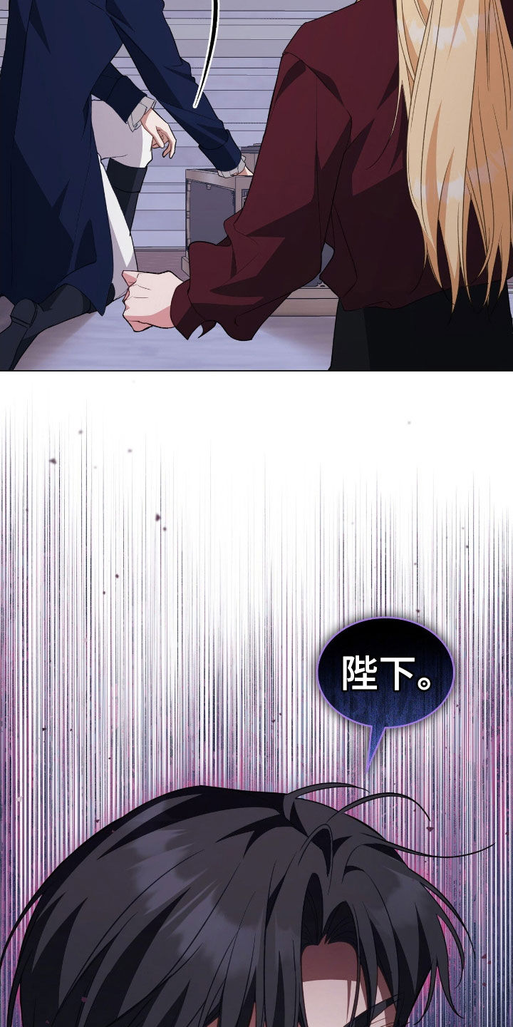 救赎我吧美人鱼漫画,第116章：【第二季】被绊住了脚步4图