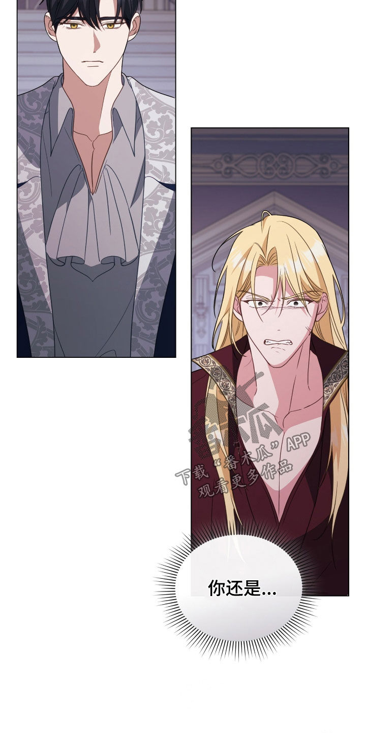 拯救小美人鱼宝宝漫画,第116章：【第二季】被绊住了脚步4图