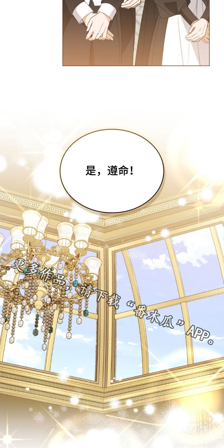 美人鱼救赎漫画,第124章：【第二季】回归1图