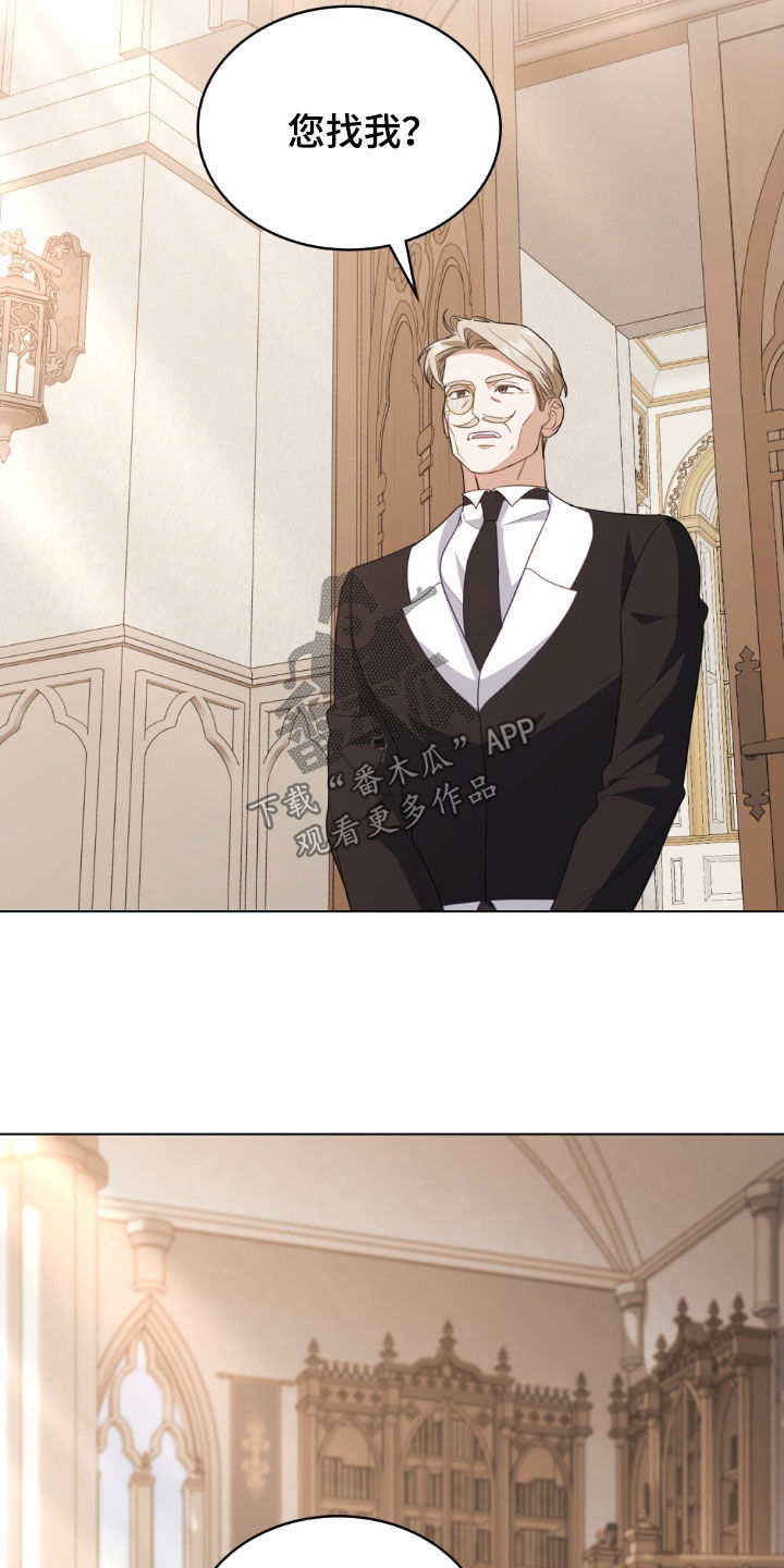 拯救小美人鱼宝宝漫画,第114章：【第二季】托付5图