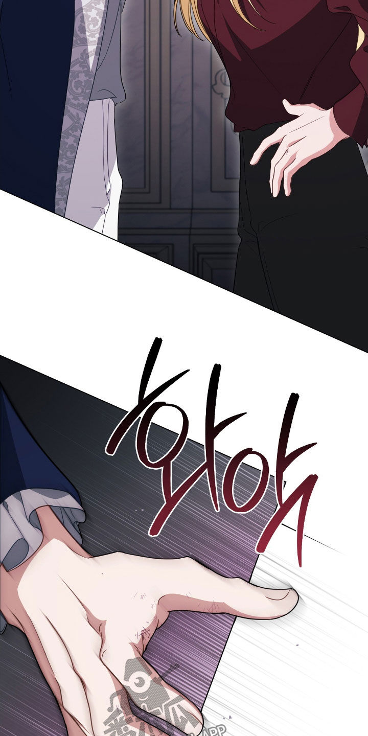 拯救小美人鱼宝宝漫画,第116章：【第二季】被绊住了脚步4图