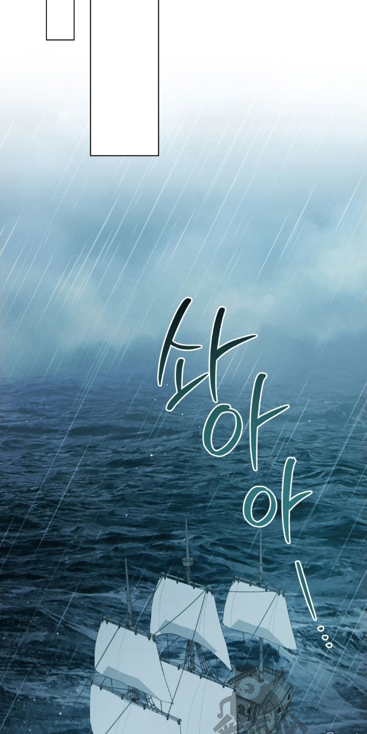 拯救小美人鱼宝宝漫画,第119章：【第二季】献出生命1图